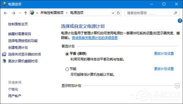 Win10系統(tǒng)下移動硬盤不能識別的應(yīng)對措施