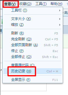 Win7系統(tǒng)怎么樣清除上網(wǎng)痕跡？徹底刪除上網(wǎng)記錄的方法