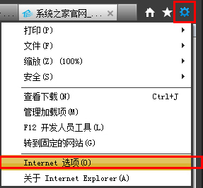 Win7系統(tǒng)怎么樣清除上網(wǎng)痕跡？徹底刪除上網(wǎng)記錄的方法