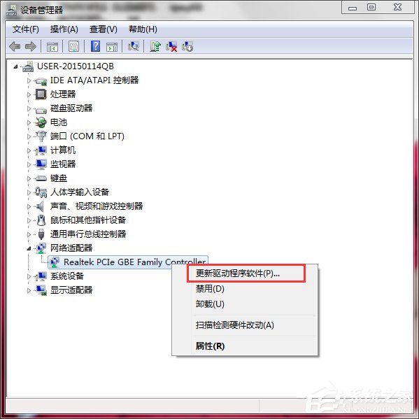 Win7系統(tǒng)中Netcfg.hlp是什么?寬帶連接找不到netcfg.hlp怎么辦?