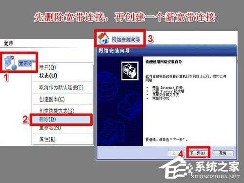 Win7系統(tǒng)中Netcfg.hlp是什么?寬帶連接找不到netcfg.hlp怎么辦?