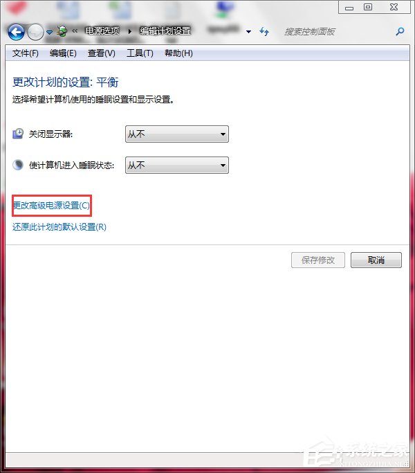 Win7聯想筆記本屏幕變暗如何解決？