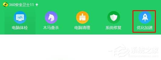 Win10開機(jī)總是會(huì)自動(dòng)彈出熱門資訊怎么辦？
