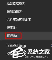 Win10取消開機(jī)彈出msn中文網(wǎng)的方法