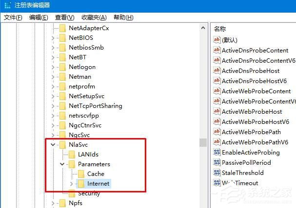 Win10取消開機(jī)彈出msn中文網(wǎng)的方法