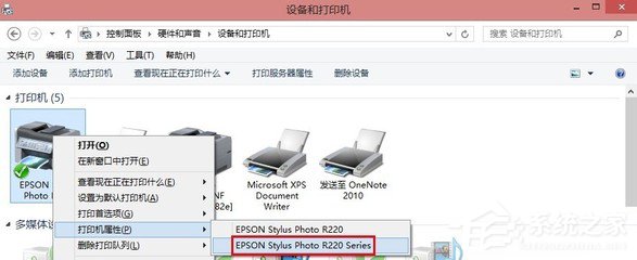 共享打印機(jī)拒絕訪問(wèn)怎么辦？Win10打印機(jī)無(wú)法共享的解決辦法