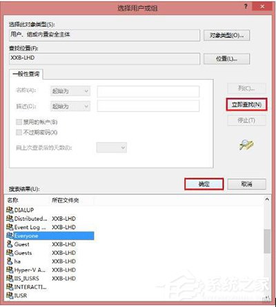 共享打印機(jī)拒絕訪問(wèn)怎么辦？Win10打印機(jī)無(wú)法共享的解決辦法