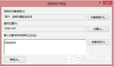 共享打印機(jī)拒絕訪問(wèn)怎么辦？Win10打印機(jī)無(wú)法共享的解決辦法