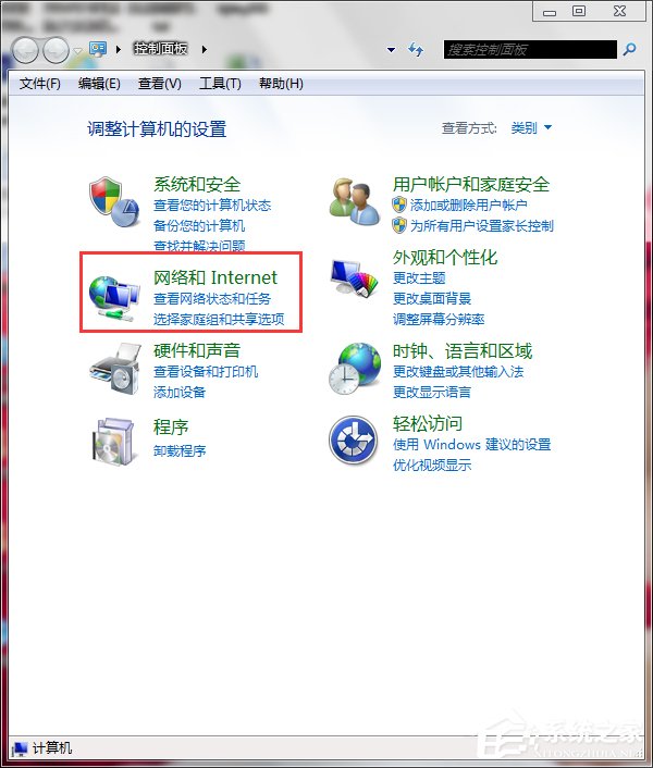 Win7系統Intel MY WiFi技術如何使用?使用Intel MY WiFi技術的方法