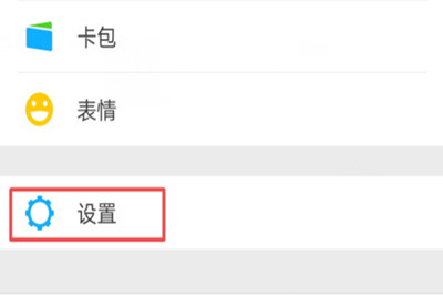 ?把好友轉移到新賬號的說明在微信里怎么把好友轉移到新賬號