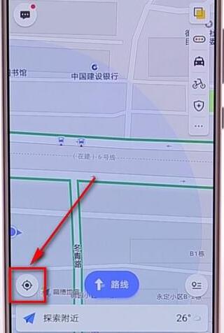在高德地圖里怎么分享位置？分享位置的方法介紹