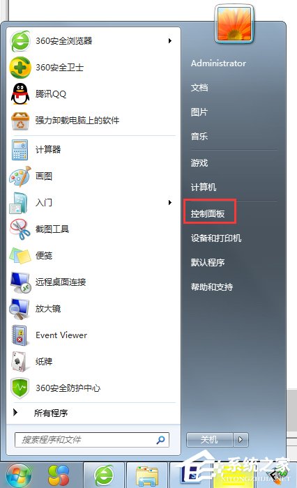 Win7系統虛擬內存怎么設置最好？