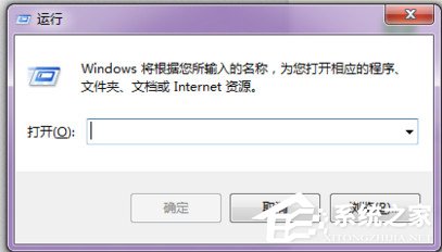 Win7系統如何設置開機啟動項？