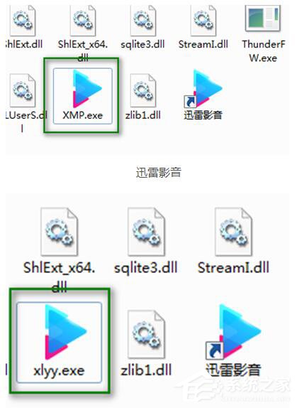 Win10迅雷閃退怎么辦？迅雷閃退的修復方法