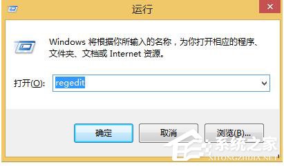 Win8.1本地搜索壞了怎么辦?修復(fù)本地搜索功能的方法
