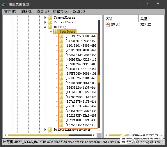 Win7桌面圖標不能刪除怎么辦？軟件圖標無法放進垃圾桶怎么處理？