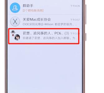 在qq里怎么退群？qq退群方法介紹