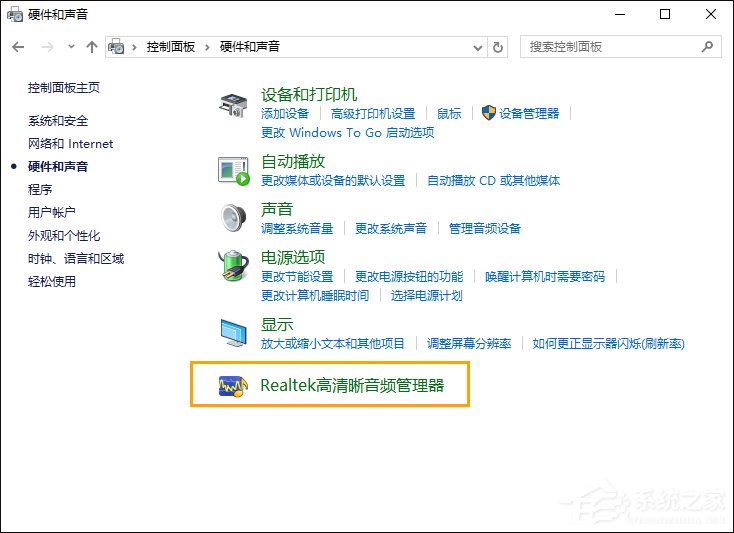 筆記本電腦Win10系統(tǒng)語(yǔ)音通話(huà)麥克風(fēng)有雜音怎么解決？