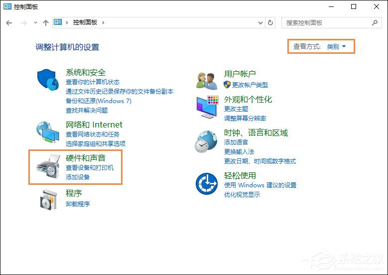 筆記本電腦Win10系統(tǒng)語(yǔ)音通話(huà)麥克風(fēng)有雜音怎么解決？