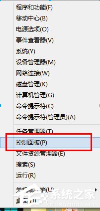 Win8病毒防護程序怎么關(guān)閉?
