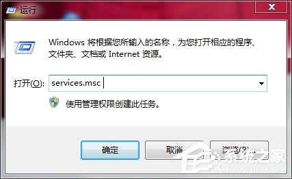 Win7如何打開(kāi)系統(tǒng)服務(wù)?查看系統(tǒng)服務(wù)信息的方法