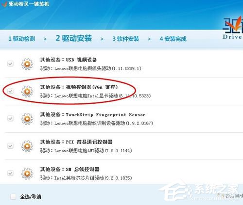 WinXP設備管理器中的視頻控制器VGA黃色問號怎么辦？