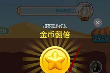 拼多多APP怎么開通個(gè)人多多礦場?開通個(gè)人多多礦場的方法介紹