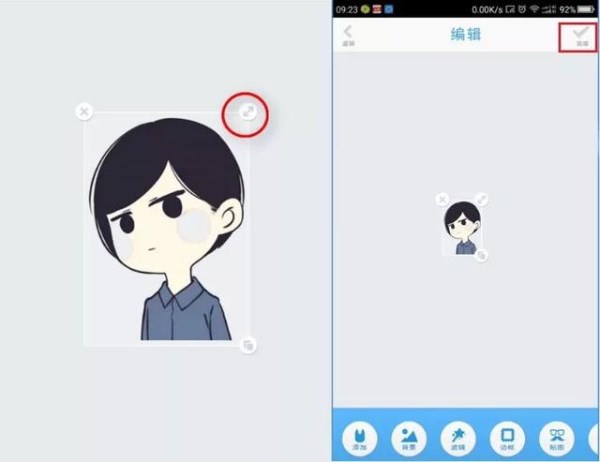 微信APP怎么設置透明無邊框頭像？設置透明無邊框頭像的方法說明