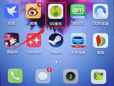 QQ音樂怎么解鎖桌面歌詞?解鎖桌面歌詞的操作步驟分享