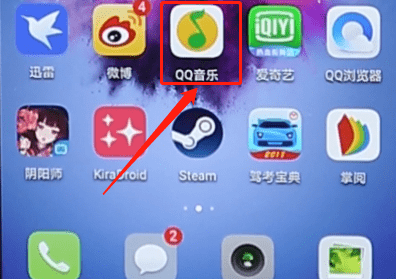 QQ音樂如何設置定時關閉?定時關閉設置方法說明