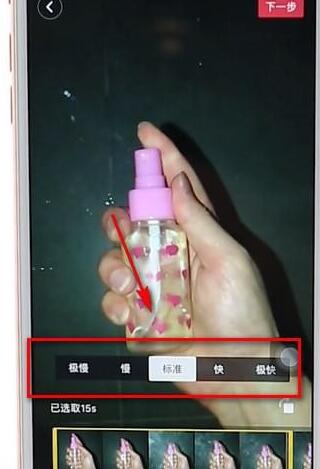 抖音APP怎么調出慢動作特效？慢動作特效調出方法介紹