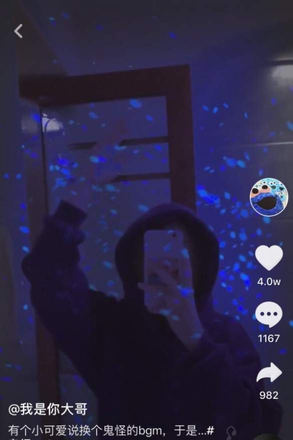 抖音怎么制作出鬼怪藍(lán)火特效？鬼怪藍(lán)火特效制作方法介紹