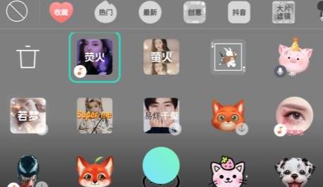 抖音怎么制作出鬼怪藍(lán)火特效？鬼怪藍(lán)火特效制作方法介紹