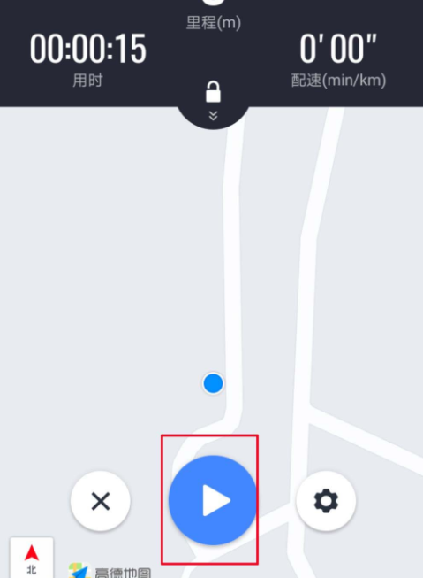 高德地圖里跑步功能怎么使用？使用高德地圖里跑步功能的方法講解