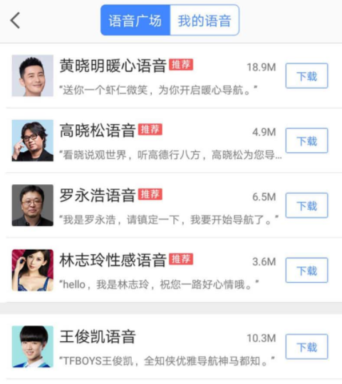 高德地圖里跑步功能怎么使用？使用高德地圖里跑步功能的方法講解