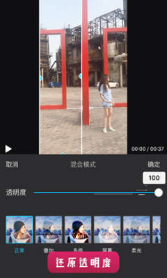 抖音APP怎么拍出穿墻術(shù)特效?穿墻術(shù)特效拍攝方法說明