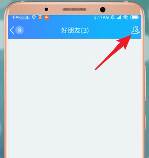 qq怎么設(shè)置進場style？進場style設(shè)置方法介紹