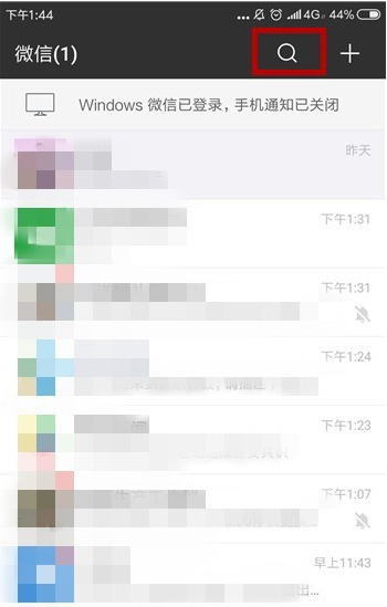 微信怎么解除被人惡意舉報？解除被人惡意舉報的方法說明