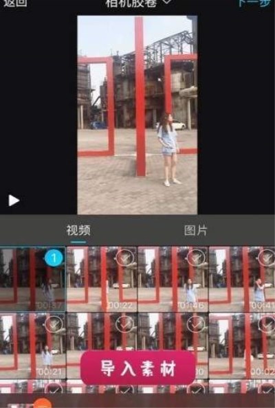 抖音APP怎么拍出穿墻術(shù)特效？穿墻術(shù)特效拍攝步驟一覽