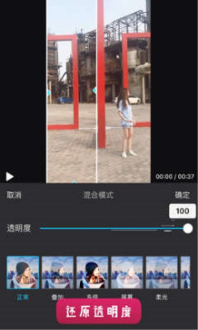 抖音APP怎么拍出穿墻術(shù)特效？穿墻術(shù)特效拍攝步驟一覽