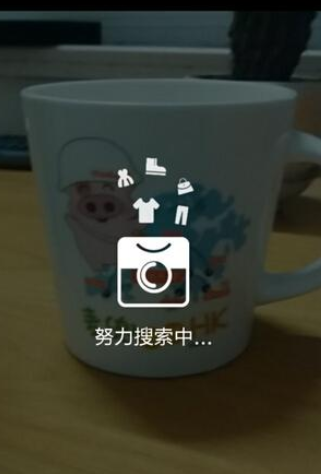 如何使用淘寶拍照買東西?使用淘寶拍照買東西的方法說(shuō)明