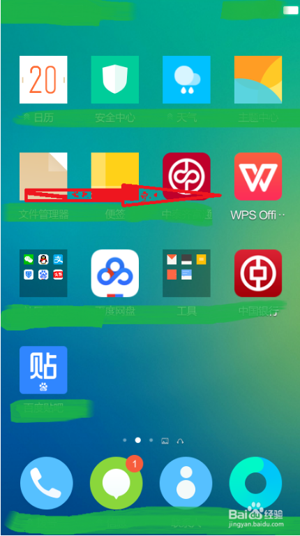 手機版WPS如何使用?手機版WPS使用方法介紹