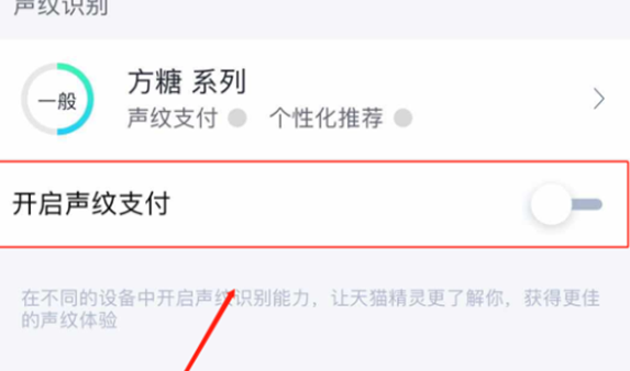 在天貓精靈里怎么領取螞蟻森林能量？領取螞蟻森林能量的方法說明