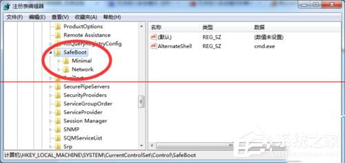 Win7電腦開機按F8無法進入安全模式怎么辦？