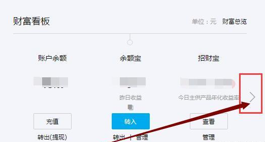 在支付寶里怎么將花唄關掉？將花唄關掉的方法講解