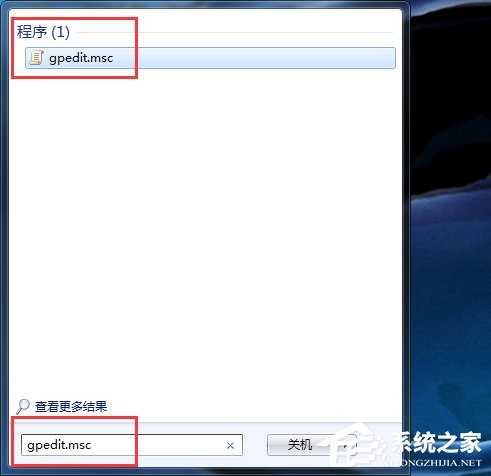 Win7打不開任務管理器如何解決?