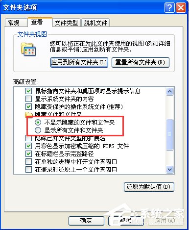 WinXP電腦中的Thumbs.db是什么文件？可以刪除嗎？