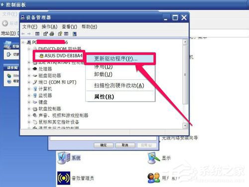 WinXP光驅(qū)圖標(biāo)不見了如何找回?