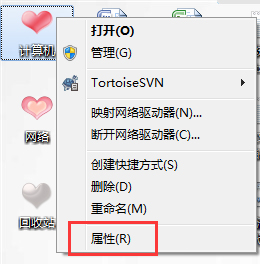 Win7虛擬內(nèi)存怎么設(shè)置最好?設(shè)置虛擬內(nèi)存的方法