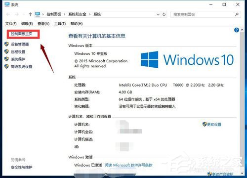 Win10怎么開啟快速啟動(dòng)?Win10開啟快速啟動(dòng)的方法